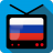TV Russia icon