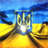 Ukrainian flag Wallpaper icon
