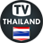 TV Channels Thailand version 2.0