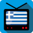 TV Greece icon