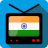 TV India icon