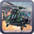 War Helicopter Wallpaper icon