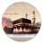 Watch Makkah version 1.0