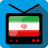 Descargar TV Iran