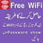 Wifi Passwarod Show Urdu icon