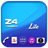 Z4 Lite Theme Kit icon