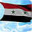 3D Syria Flag version 2.0