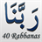 40 Rabbanas (Qur'anic supplications) 3.1.3