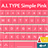 A.I.type Simple Pink Theme APK Download