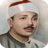 Abdulbasit Holy Quran MP3 icon