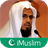 Abu Bakr Al Shatri icon