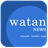 Watan News icon