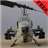 AH-1 Super Cobra Helicopter icon