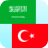 Arabic Turkish Translator icon