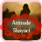 Attitude Shayari new icon