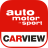 CARVIEW icon