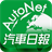 AutoNet icon