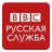 Descargar BBC Russian