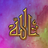 Backgrounds HD of ALLAH icon