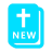 Bible New Testament KJV icon