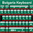Bulgaria Keyboard Theme icon