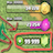 Cheat Guide for Clash of Clans version 1.0