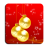 Christmas LWP icon