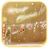 Pastel Christmas LiveWallpaper icon