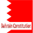 Constitution of Bahrain icon