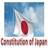 Constitution of Japan icon