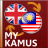 MYKamus icon