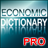 Economic Terms Pro icon