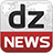 dz NEWS version 2.3