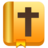 Easy to Read Bible Study Free icon
