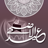 Eid-ul-Azha version 1