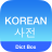 Dict Box Korean icon