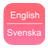English To Swedish Dictionary icon