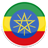 Ethiopia Songs icon