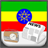 Ethiopian Radio version 1.0