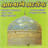 Fatawae Qadriyya Gujarati version 1.0