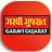 Garavi Gujarat version 2.0