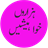 Hazaro_khawaishy icon