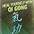 Heal Yourself With Qi Gong icon