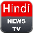 Hindi news icon