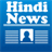 Hindi News APK Download