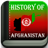 History of Afghanistan version 1.1