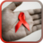 HIV AIDS - Symptoms & Cure icon