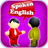 Improve Your Spoken English icon
