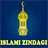 Islami Zindagi version 1.0