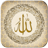 Islamic Dua icon